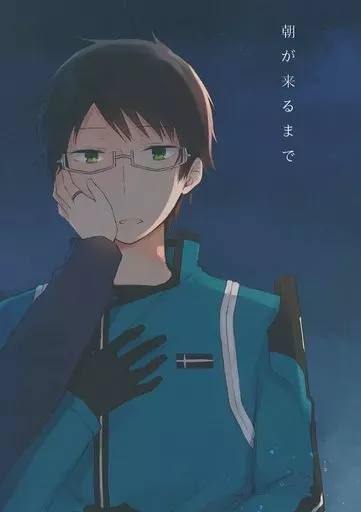 ワールドトリガー 朝が来るまで / 未琴圭 （空閑遊真×三雲修） / 空想休暇