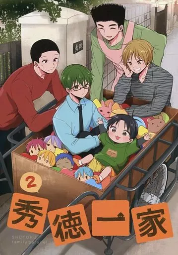 秀徳一家 2 – 黒子のバスケ – 緑間真太郎 高尾和成