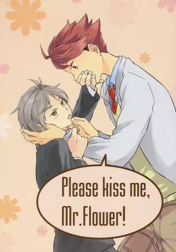 Please kiss me．Mr．Flower！_image
