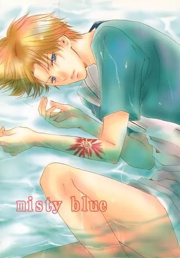 misty blue – テニスの王子様 – 忍足侑士 跡部景吾