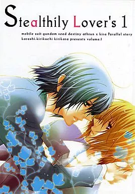 ガンダムSEED Stealthily Lover’s 1 / 切口からし (アスラン×キラ) / キリカラ