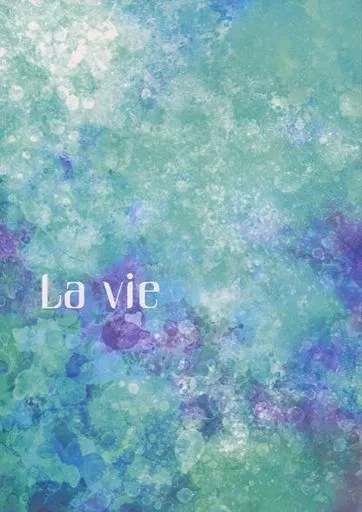 ハイキュー！！ La vie / 宇治 （及川徹×影山飛雄） / 濃茶
