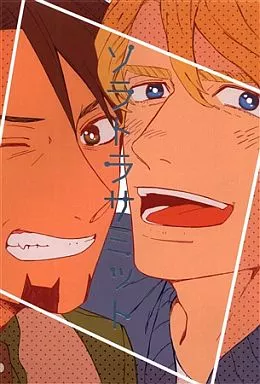 ソラトラサミット_image
