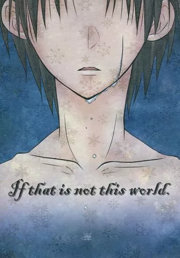 If that is not this world._image