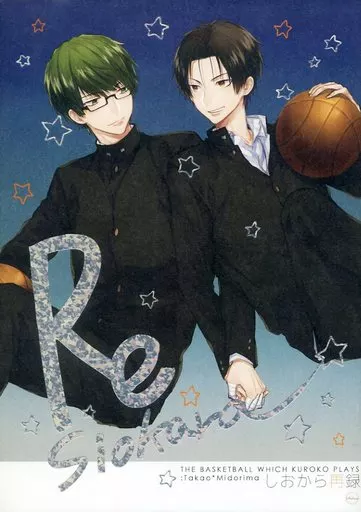 黒子のバスケ Re Siokara しおから再録 / TAM （高尾和成×緑間真太郎） / しおから