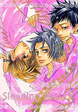 Sleeping Beauty – 家庭教師ヒットマンREBORN！