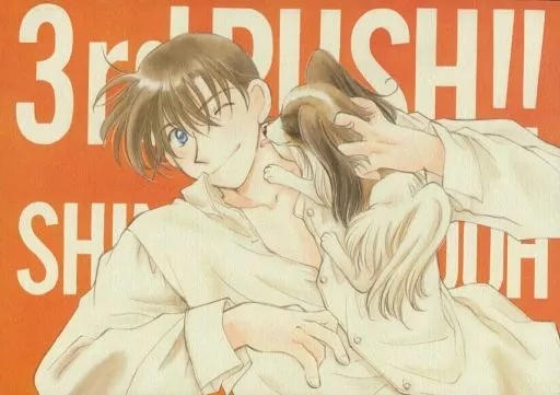 3rd RUSH!!_image