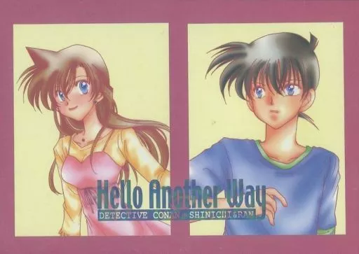 名探偵コナン Hello Another Way / 石口りの (工藤新一、毛利蘭) / QUAIL EGG
