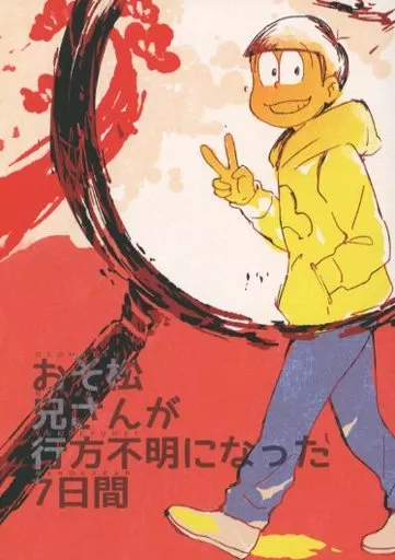 https://cdn.suruga-ya.jp/database/pics_webp/game/zhoti294410.jpg.webp-title