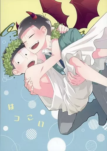 はつこい – おそ松さん – おそ松 チョロ松