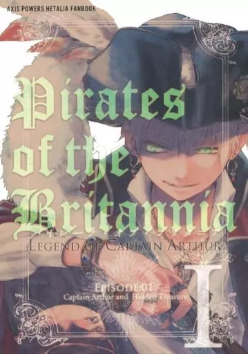 女性向け一般同人誌（BL含む）　<<ヘタリア>> Pirates of the Britannia EPISODE：01 パイレーツ・オブ・ブリタニア I / asa （アーサー） / GoldenGarden