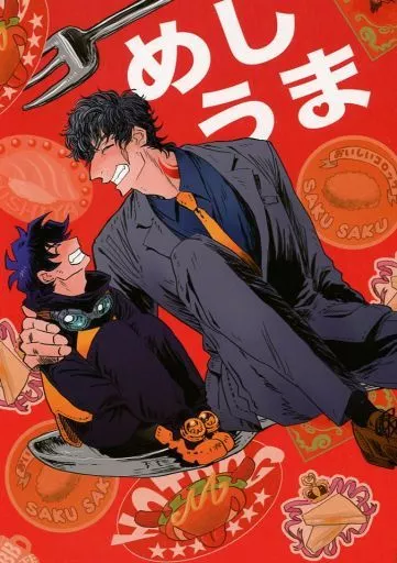 血界戦線 めしうま / かのえ （スティーブン×レオナルド） / チョコ冷凍