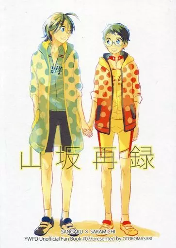 https://cdn.suruga-ya.jp/database/pics_webp/game/zhoti296265.jpg.webp-title