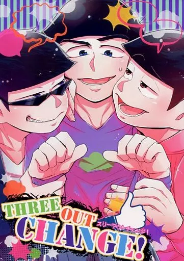 おそ松さん THREE OUT CHANGE! / GAM / 水戸 （おそ松+一松×カラ松） / 海苔を巻いて食べる/MILMAKE