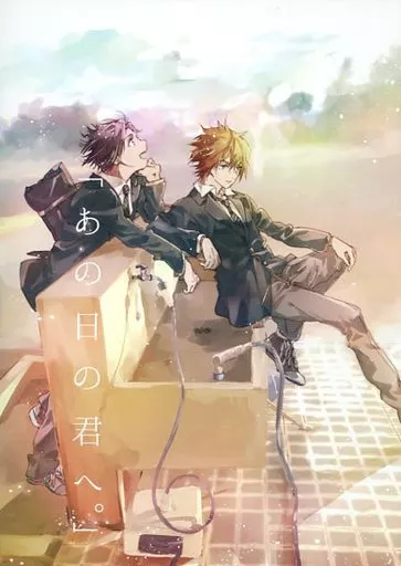 「あの日の君へ。」 – ワールドトリガー – 迅悠一 嵐山准