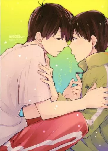 おそ松さん ウソツキノシンゾウ / かや （おそ松×チョロ松） / komiyato