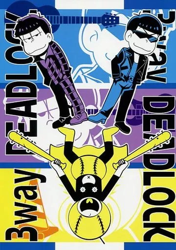 3way DEADLOCK_image