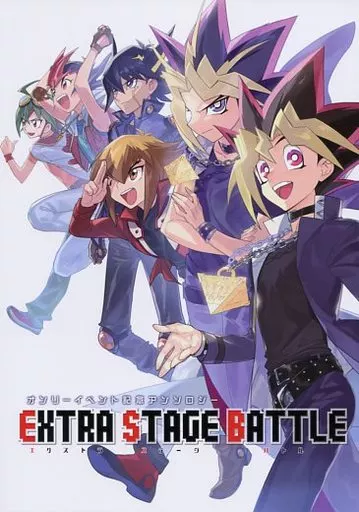 EXTRA STAGE BATTLE （オールキャラ） – 遊戯王 – オールキャラ