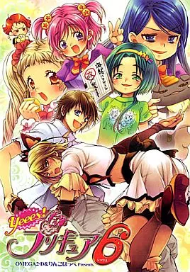 Yeees! プリキュア6 – プリキュア – ココ ナッツ