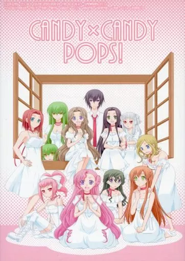 コードギアス CANDY×CANDY×POPS! / 扉波せつな （ルルーシュ、C.C.、ナナリー） / うめわらび