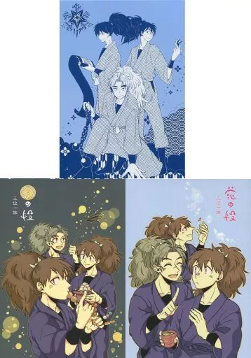 落第忍者乱太郎（忍たま乱太郎） 【2冊組】三位一体 / めるてぃ / くるゆ （竹谷八左ヱ門、鉢屋三郎、不破雷蔵） / トマトサーモン