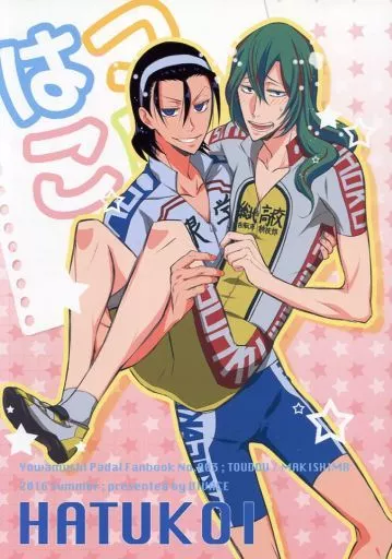 はつこい / VIVACE / VIVACE