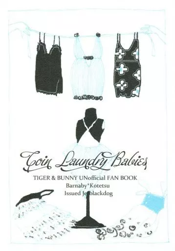 Coin Laundry Babies_image