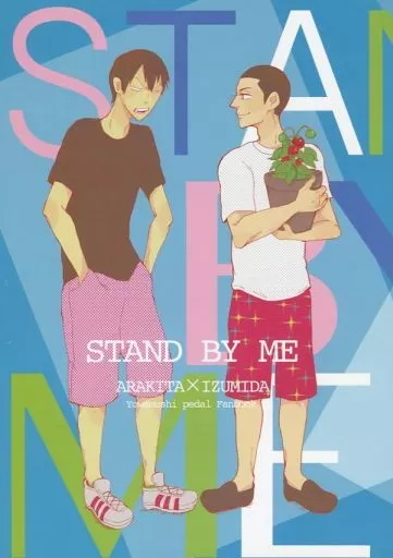STAND BY ME_image