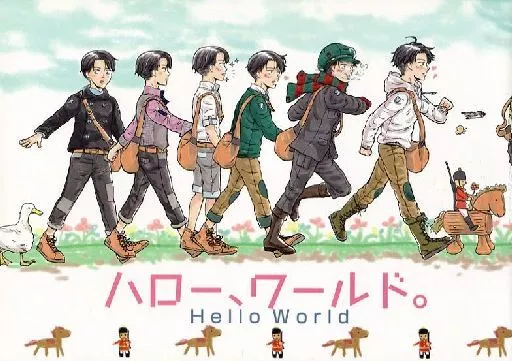 進撃の巨人 ハロー、ワールド。 / ぽんちょ （エルヴィン×リヴァイ） / WTHC?