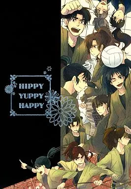 HIPPY YUPPY HAPPY – 落第忍者乱太郎（忍たま乱太郎）