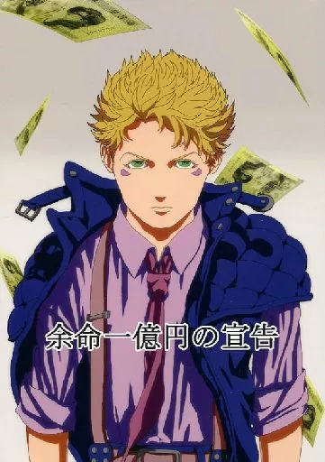ジョジョの奇妙な冒険 余命一億円の宣告 / 向野こはる (シーザー×ジョセフ) / 群青色の金魚