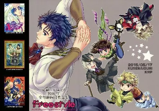 https://cdn.suruga-ya.jp/database/pics_webp/game/zhoti309229.jpg.webp-title