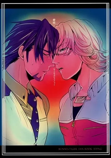 愛情サーモグラフィー – TIGER＆BUNNY(タイガー＆バニー) – バーナビー 虎徹