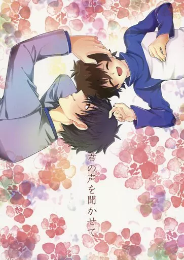 血界戦線 君の声を聞かせて / 東雲まそ (スティーブン×レオナルド) / Party Market(日本社畜学会)
