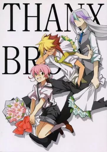 THANX BROS! – 遊戯王 – V IV III