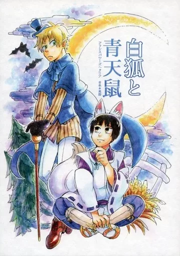 https://cdn.suruga-ya.jp/database/pics_webp/game/zhoti312402.jpg.webp-title