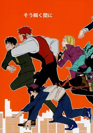 そう瞬く間に – 血界戦線 – クラウス スティーブン