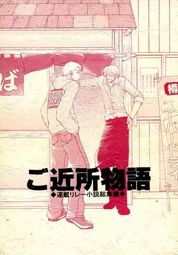 https://cdn.suruga-ya.jp/database/pics_webp/game/zhoti31452.jpg.webp-title