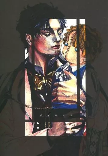 サイレンス – ジョジョの奇妙な冒険 – ジョナサン ディオ