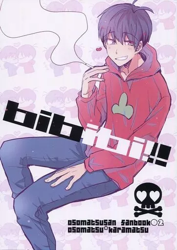 bibibi!!_image