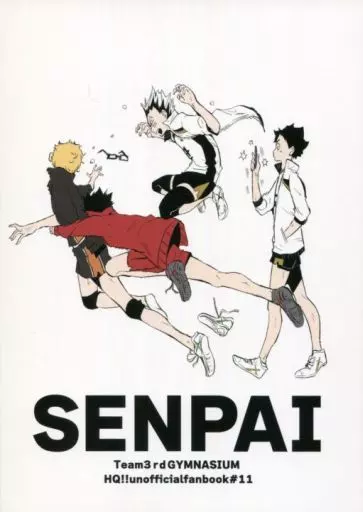 SENPAI – ハイキュー！！ – 黒尾鉄朗 月島蛍