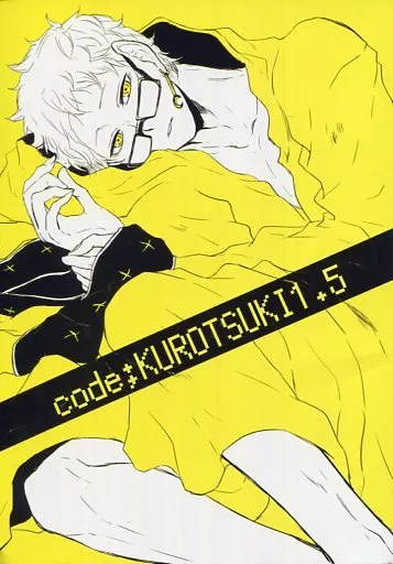 ハイキュー！！ code;KUROTSUKI 1.5 / 北ヶ丘アド （黒尾鉄朗×月島蛍） / Bee‐Hearts