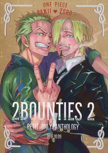 ワンピース 2BOUNTIES 2 / りこ / 柚木 （サンジ×ゾロ） / となりのばんごはん。/unknown fever