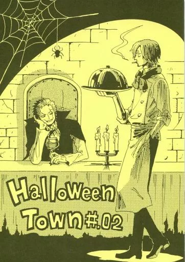 ワンピース 【オフセット版】Halloween Town #.02 / 剣(Sadie) （サンジ×ゾロ） / グラジオラス(gladiolus)