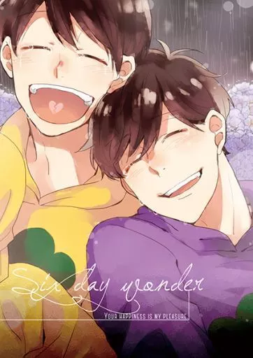 six day wonder – おそ松さん – 松野一松 松野十四松
