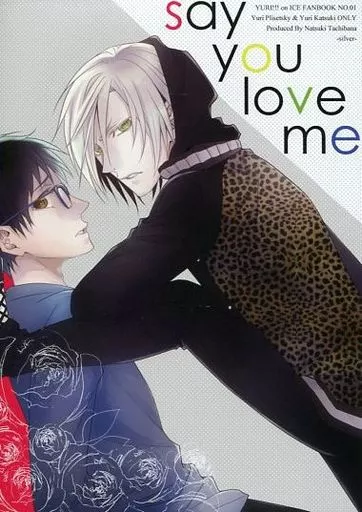 say you love me – ユーリ！！！ on ICE – ユーリ 勝生勇利