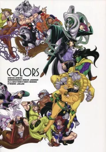 COLORS – ジョジョの奇妙な冒険
