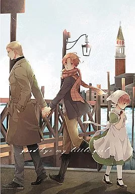 good‐bye my little girl – ヘタリア – ルートヴィッヒ フェリシアーノ