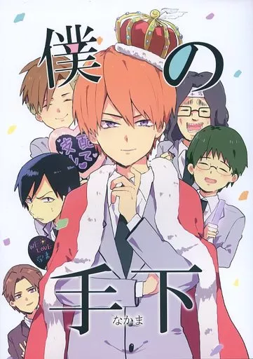 https://cdn.suruga-ya.jp/database/pics_webp/game/zhoti323921.jpg.webp-title