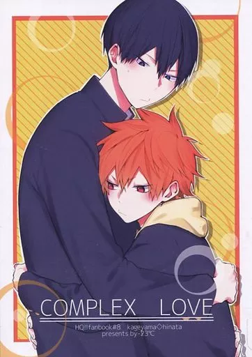 ハイキュー！！ COMPLEX LOVE / 新シン （影山飛雄×日向翔陽） / マイナス23℃(-23℃)
